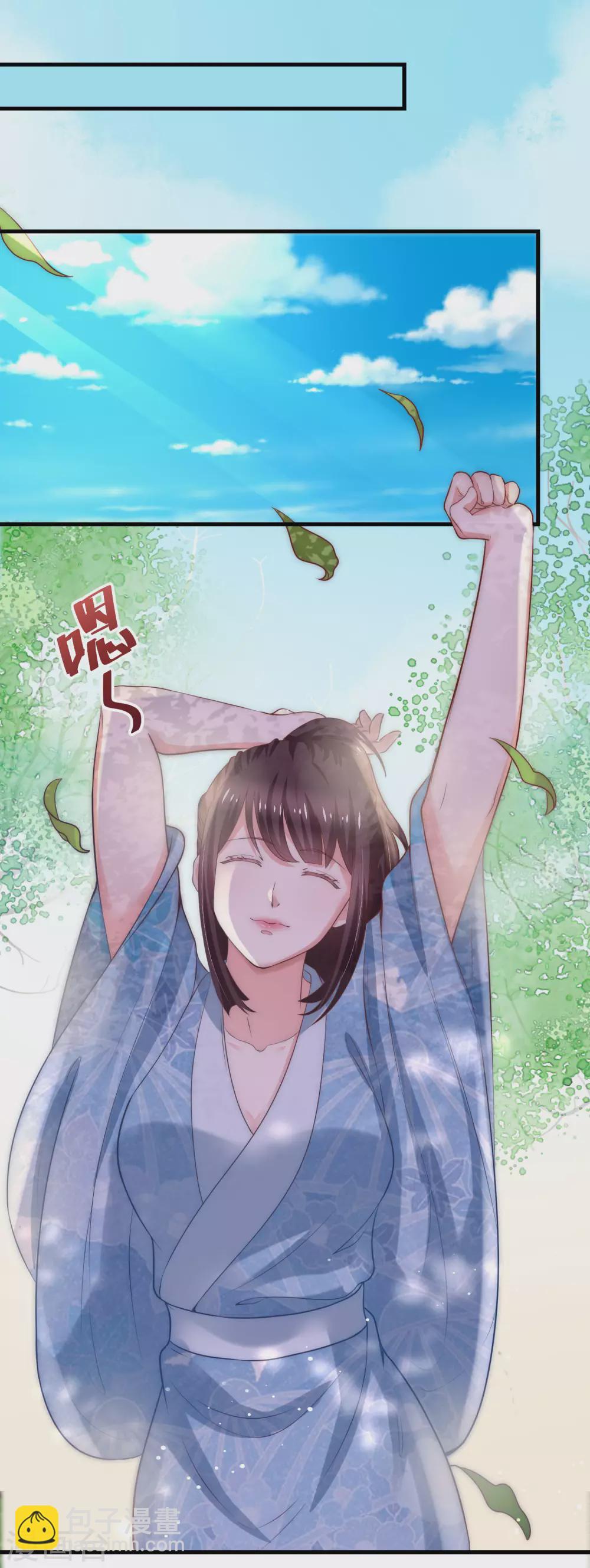 第192话 再见香芸儿-第199话