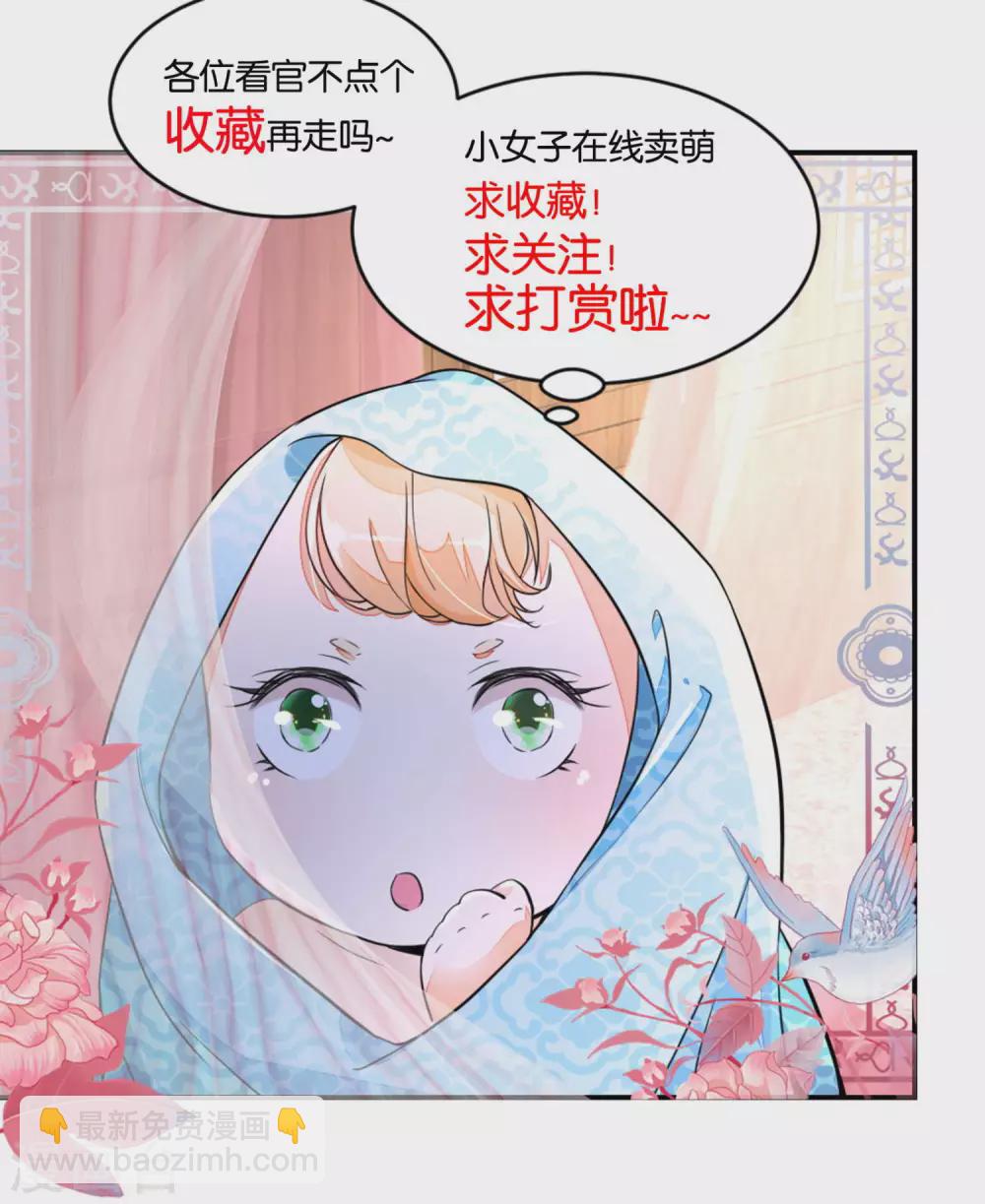 第192话 再见香芸儿-第199话