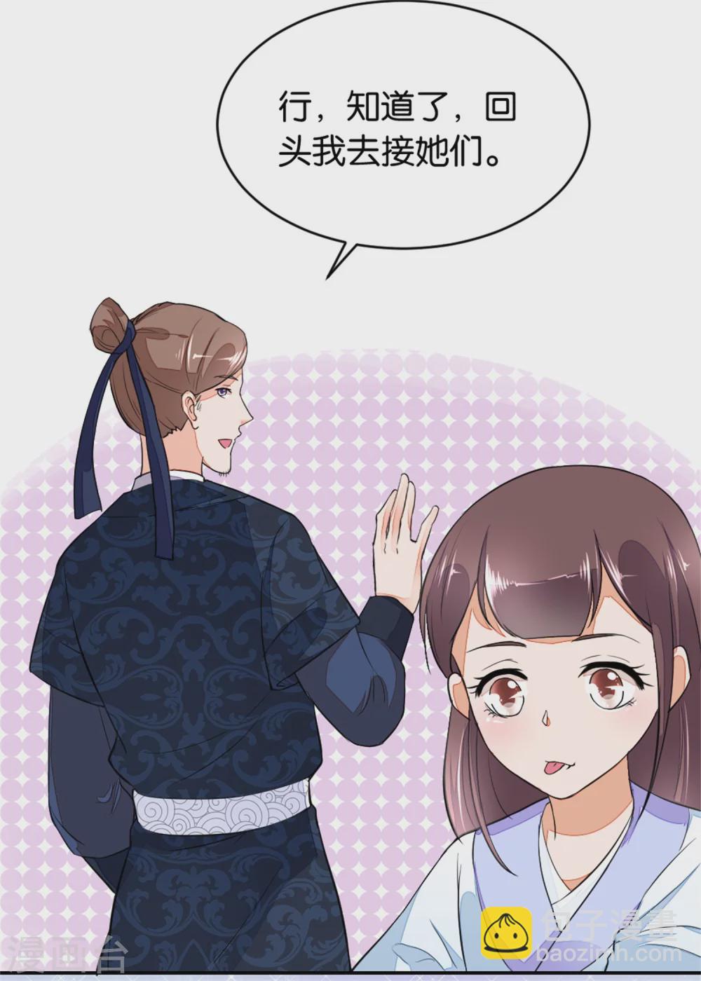 第3话 饭桌战争-第3话