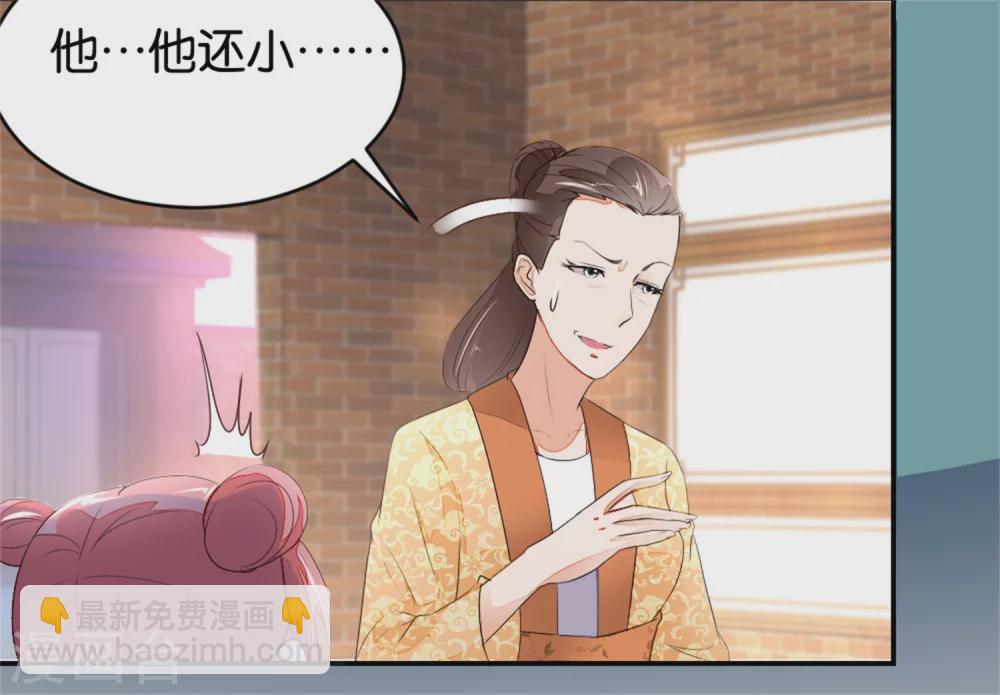 第3话 饭桌战争-第3话
