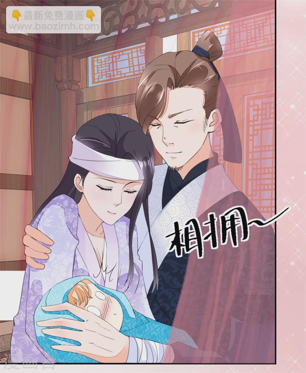 第3话 饭桌战争-第3话
