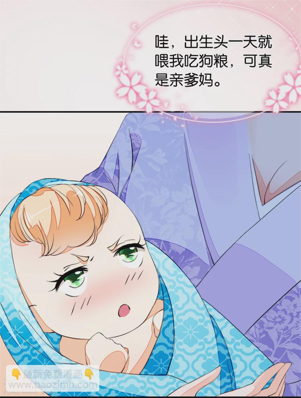 第3话 饭桌战争-第3话