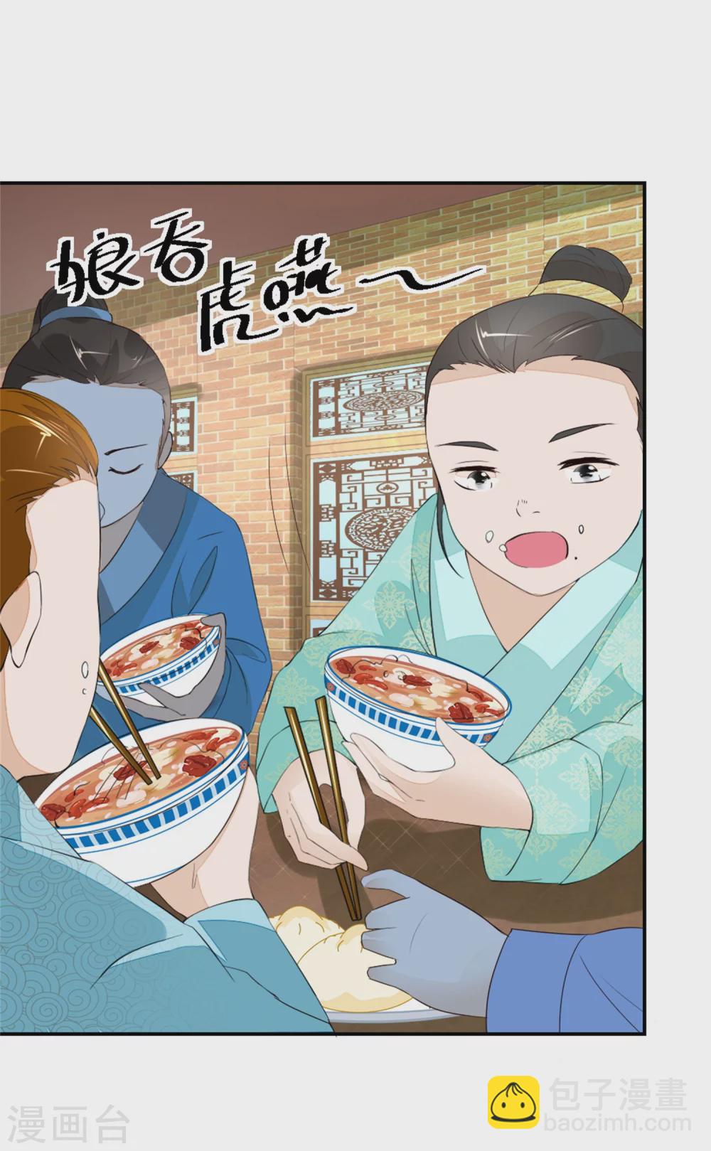 第3话 饭桌战争-第3话