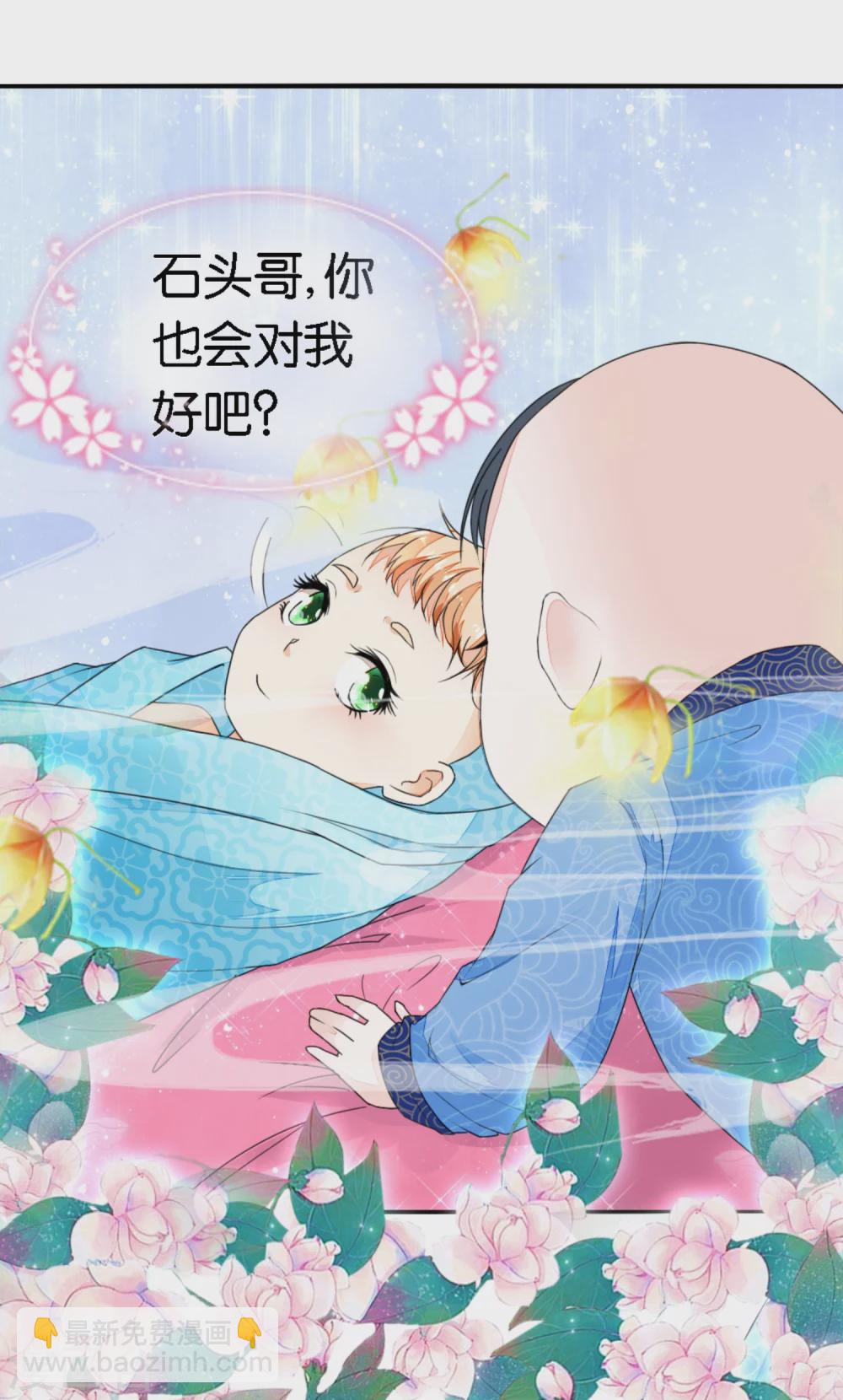 第20话 唯一男丁-第21话