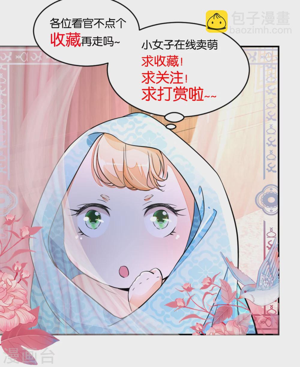 第35话 许婆婆的药房-第37话