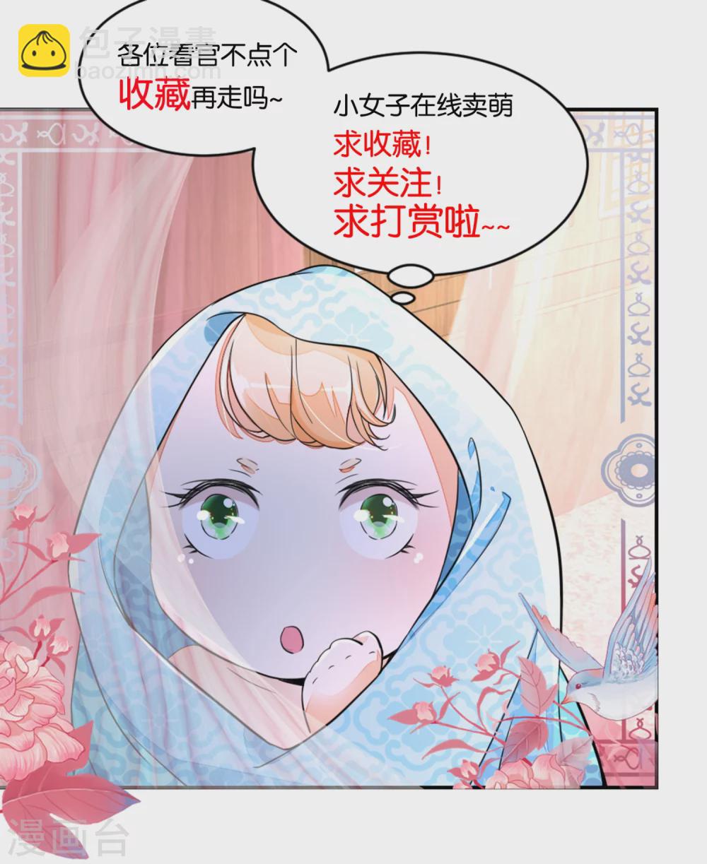 第37话 记忆中的蝴蝶谷-第39话