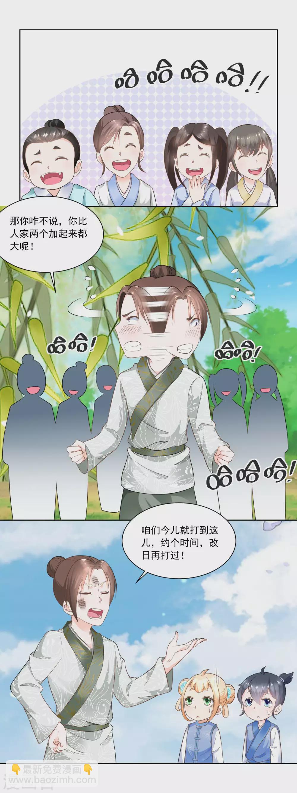 第59话 天衣无缝的配合！-第61话