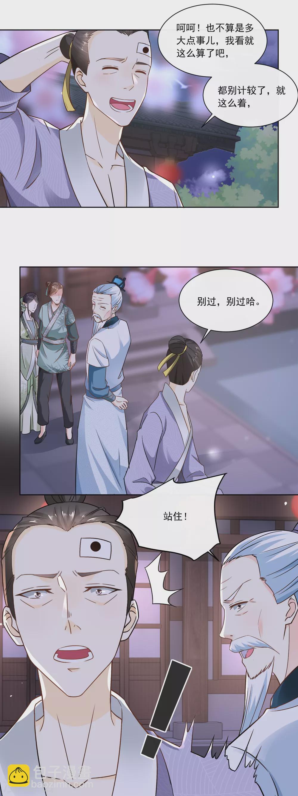 第63话 周福生半路杀出-第65话