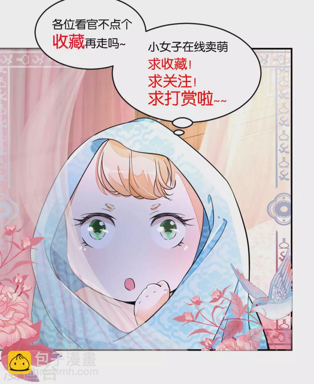 第83话 第一网鱼-第85话