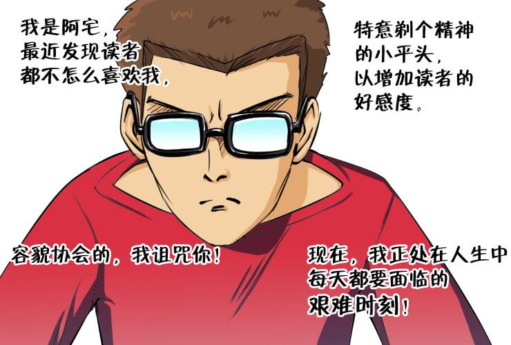 101蹲坑的烦恼（慎入）-第101话