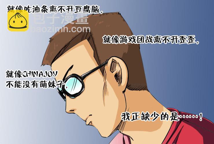 101蹲坑的烦恼（慎入）-第101话