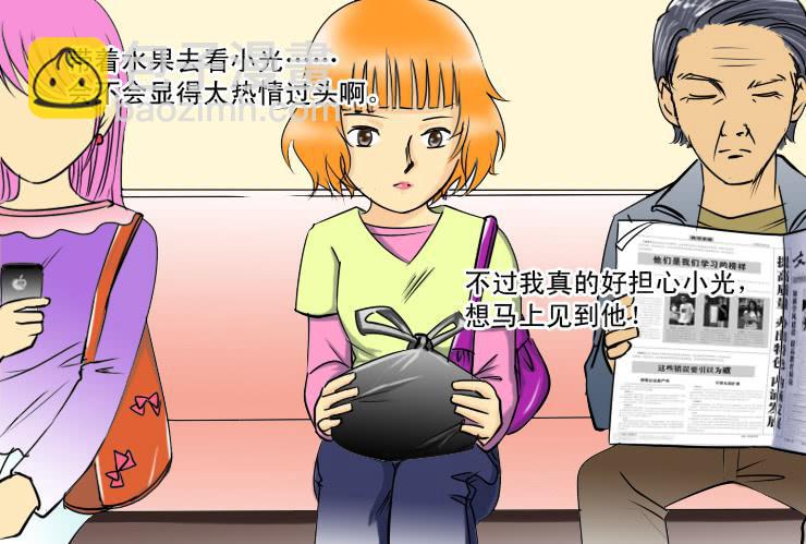 103爱心粥-第103话