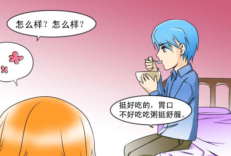 103爱心粥-第103话