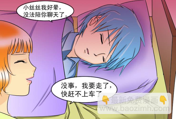 103爱心粥-第103话