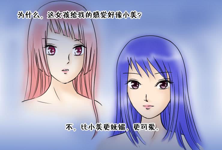 105前女友-第105话