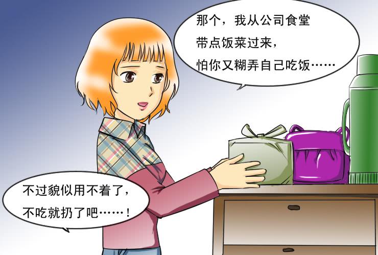 105前女友-第105话