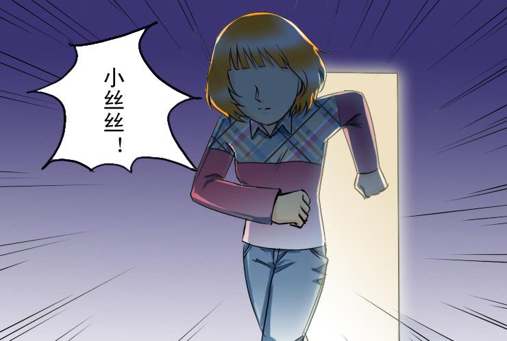105前女友-第105话