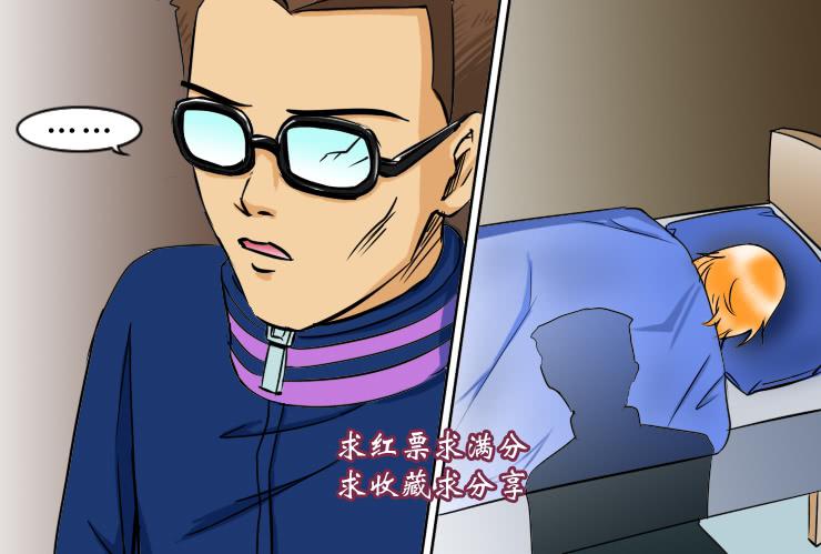 107俩二货迷路了-第107话