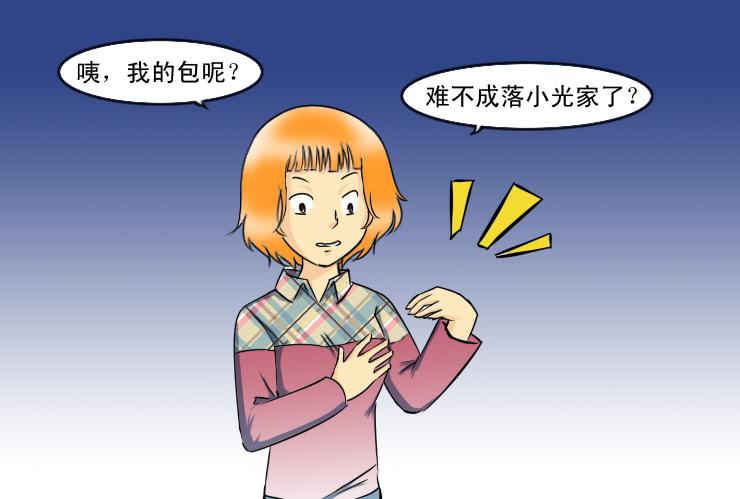 107俩二货迷路了-第107话