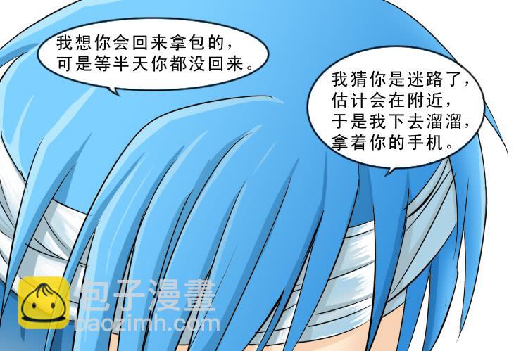109我要我们在一起-第109话
