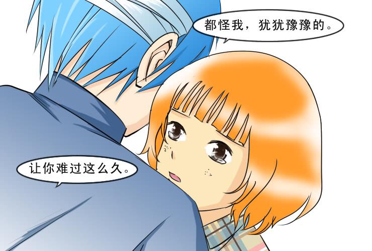 109我要我们在一起-第109话