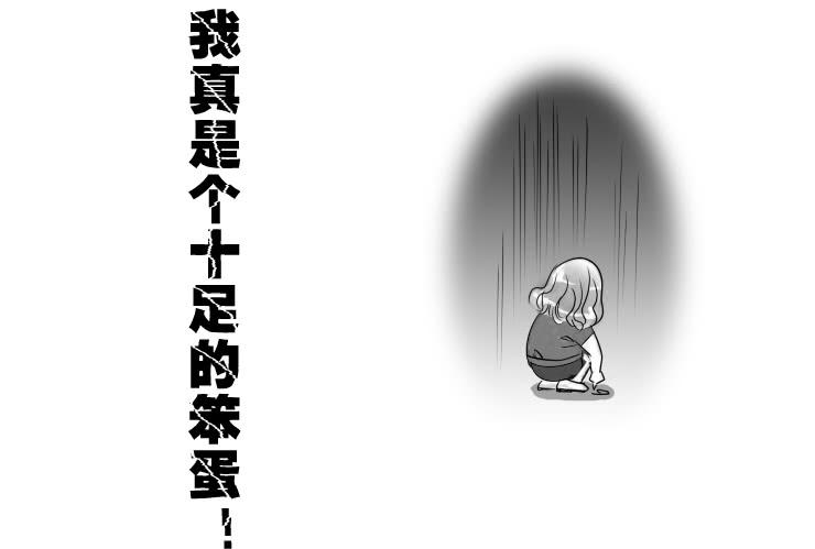 113我想约会-第113话