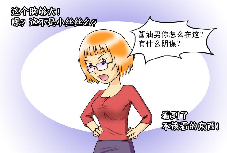 115不入虎穴焉得虎子-第115话