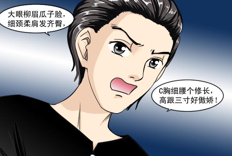 115不入虎穴焉得虎子-第115话