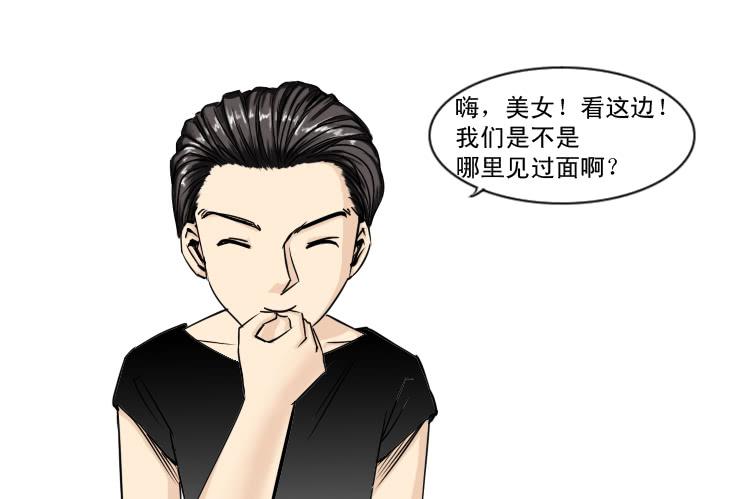 115不入虎穴焉得虎子-第115话
