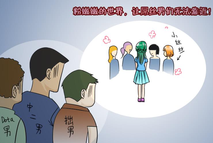 117两个小故事-第117话