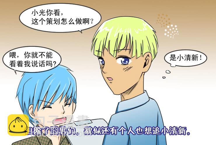 117两个小故事-第117话