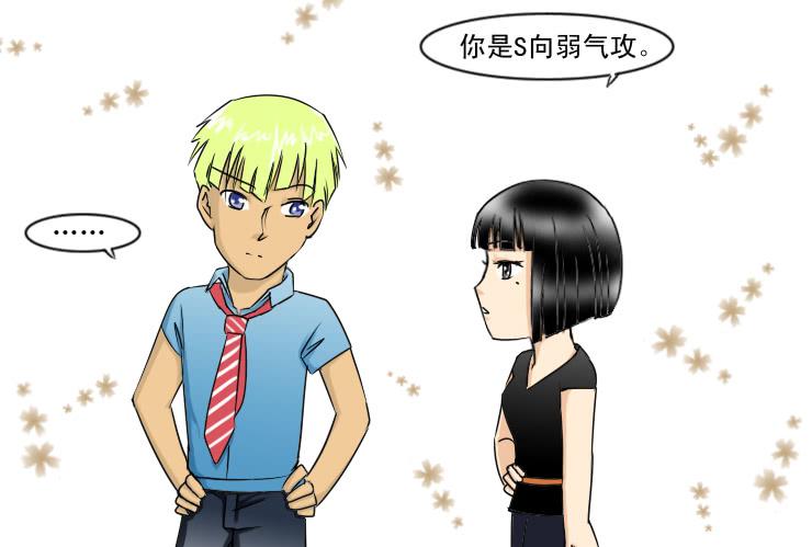 117两个小故事-第117话