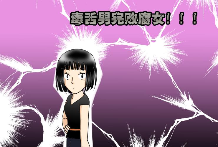 117两个小故事-第117话