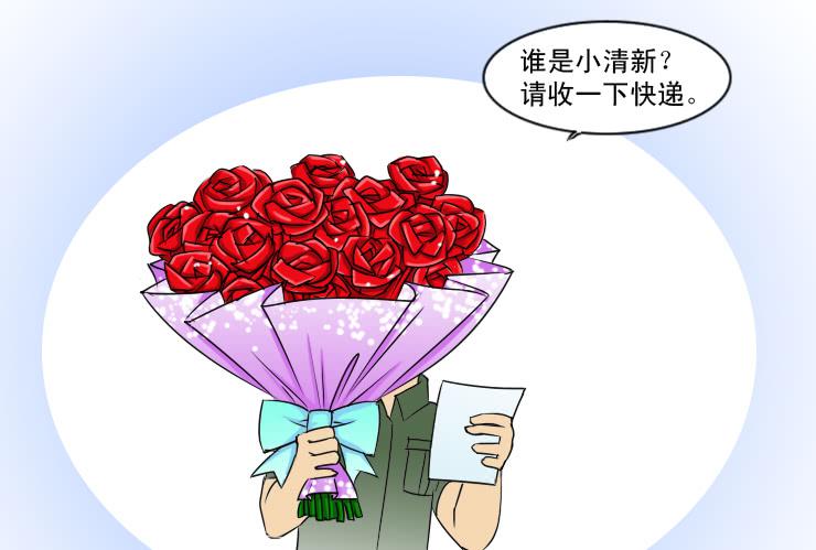 117两个小故事-第117话