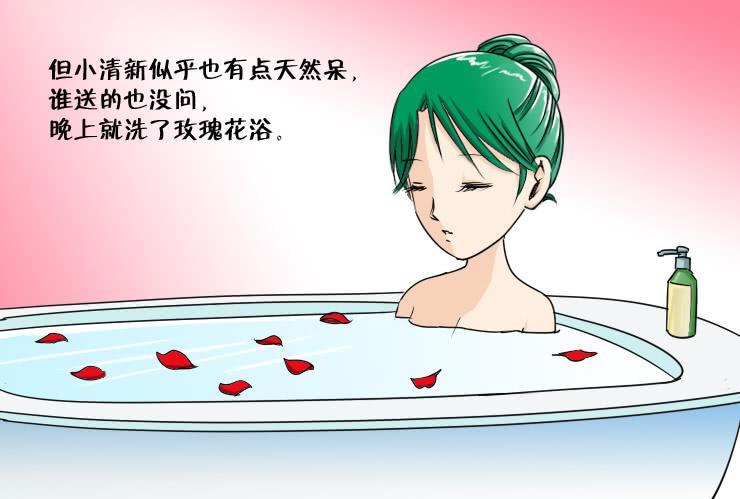 117两个小故事-第117话