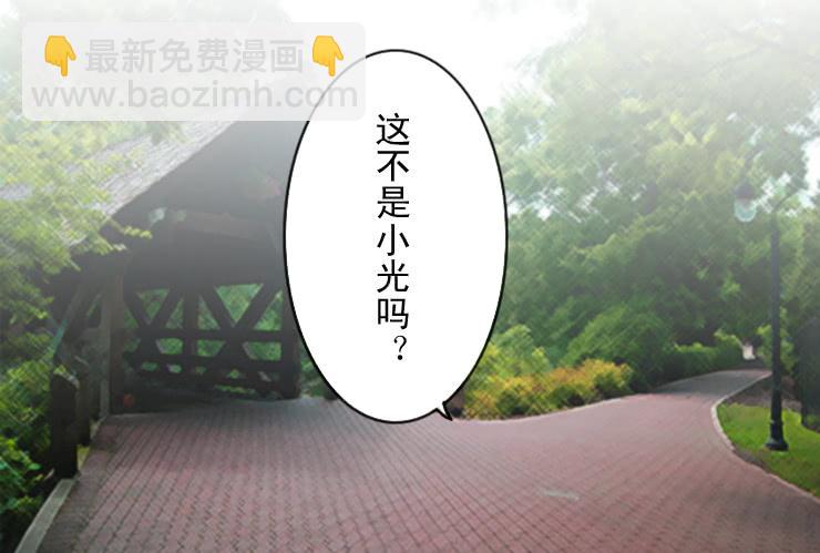 121约会记（下）-第121话