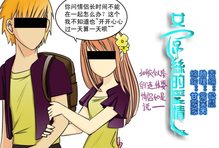 123一波未平一波又起-第123话