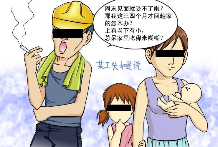 123一波未平一波又起-第123话