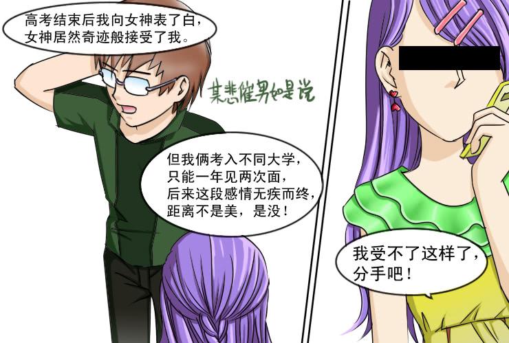 123一波未平一波又起-第123话