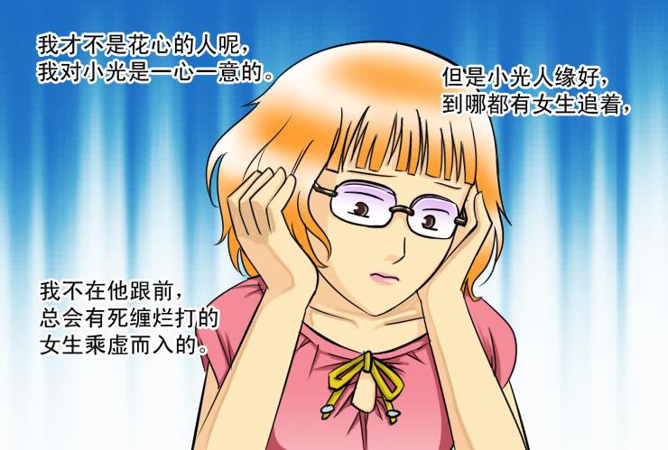 123一波未平一波又起-第123话