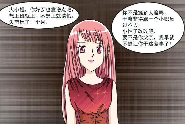 127基情的早上-第127话