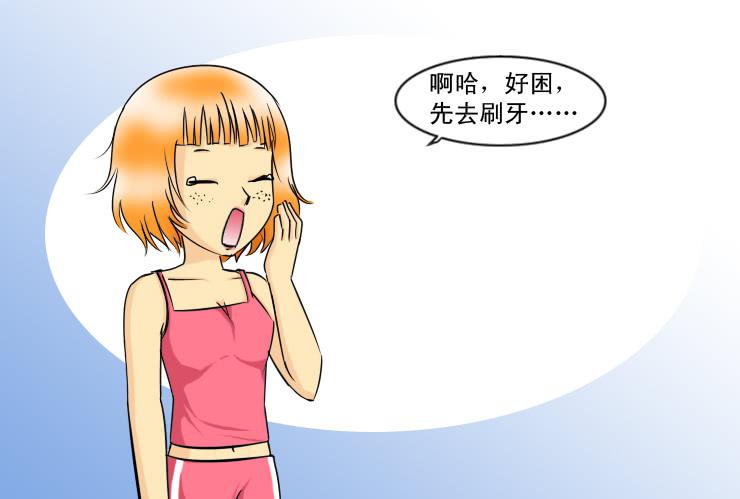 127基情的早上-第127话