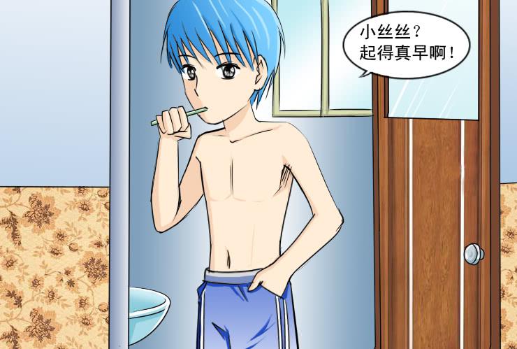 127基情的早上-第127话