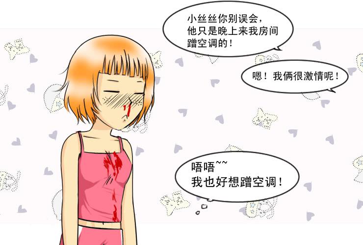 127基情的早上-第127话
