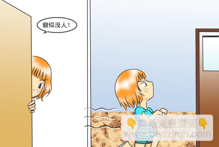 129酱油男的名字-第129话