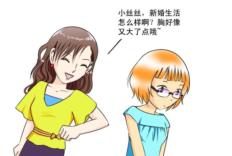 131月抛的节奏-第131话
