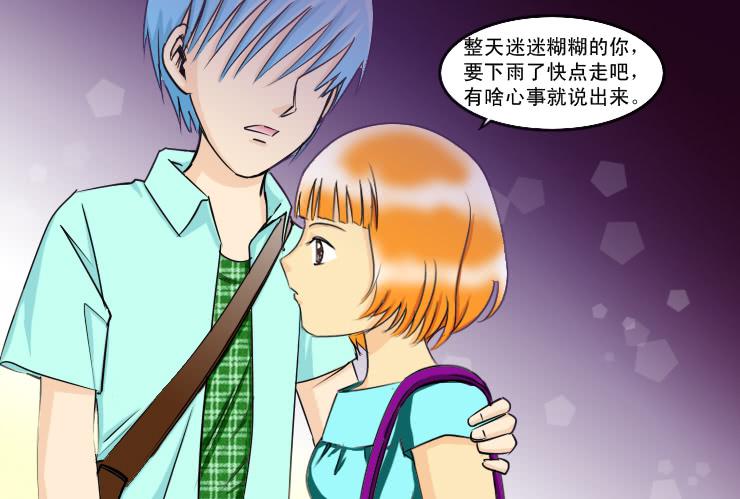 131月抛的节奏-第131话