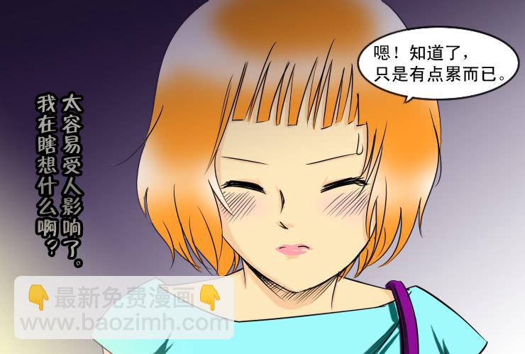 131月抛的节奏-第131话