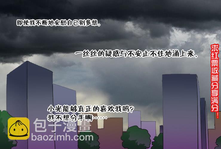 131月抛的节奏-第131话