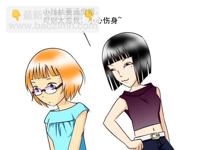 131月抛的节奏-第131话